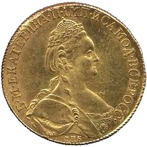 10 рублей 1796 года СПБ