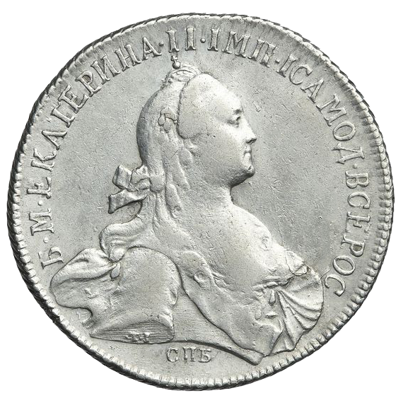 1 рубль 1773 СПБ ЯЧ Ti