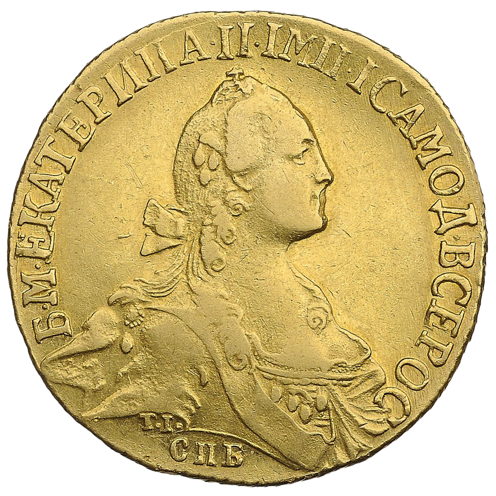 10 рублей 1766 года СПБ