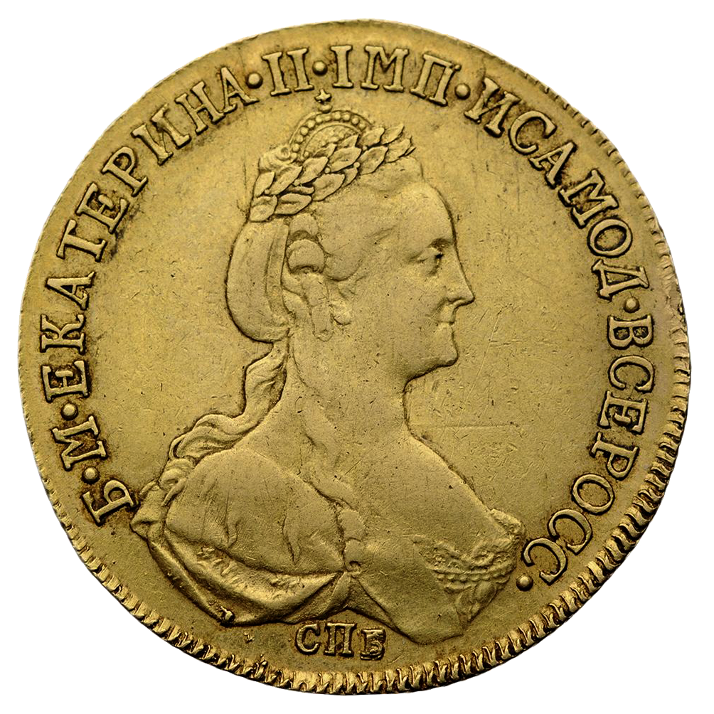 10 рублей 1782 года СПБ