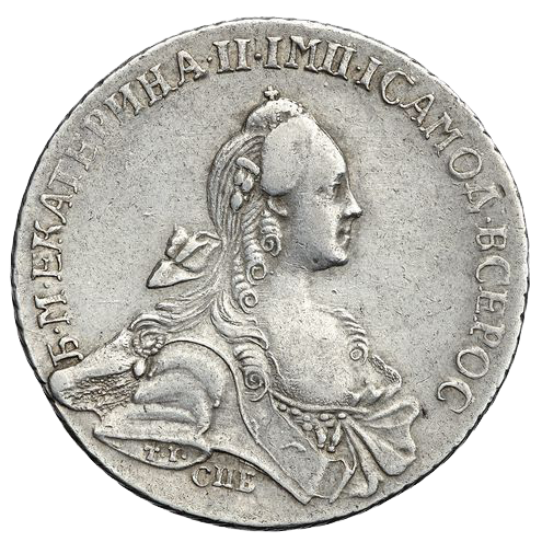1 рубль 1767 года СПБ Ei TI