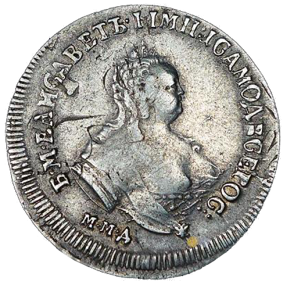 25 копеек (полуполтинник) 1745 года ММД