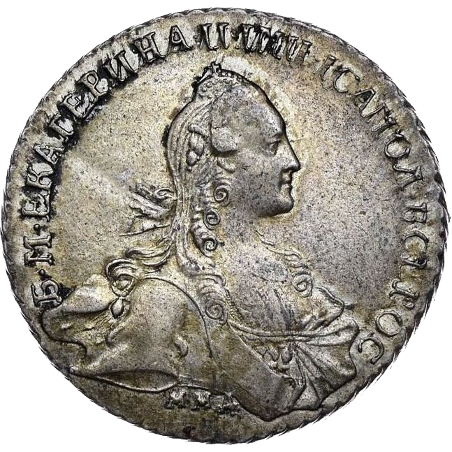 1 рубль 1768 года ММД АШ