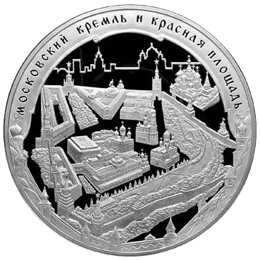 200 рублей 2006 года «Московский Кремль. Юнеско» Proof-l