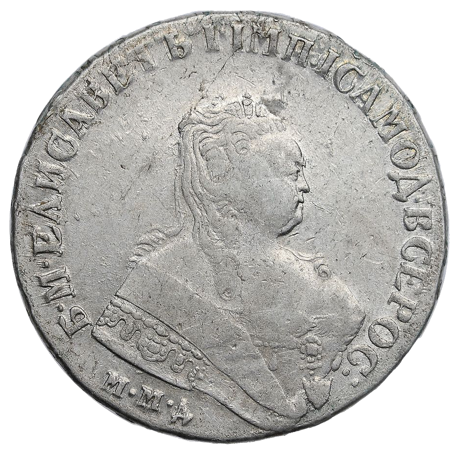 1 рубль 1750 года ММД