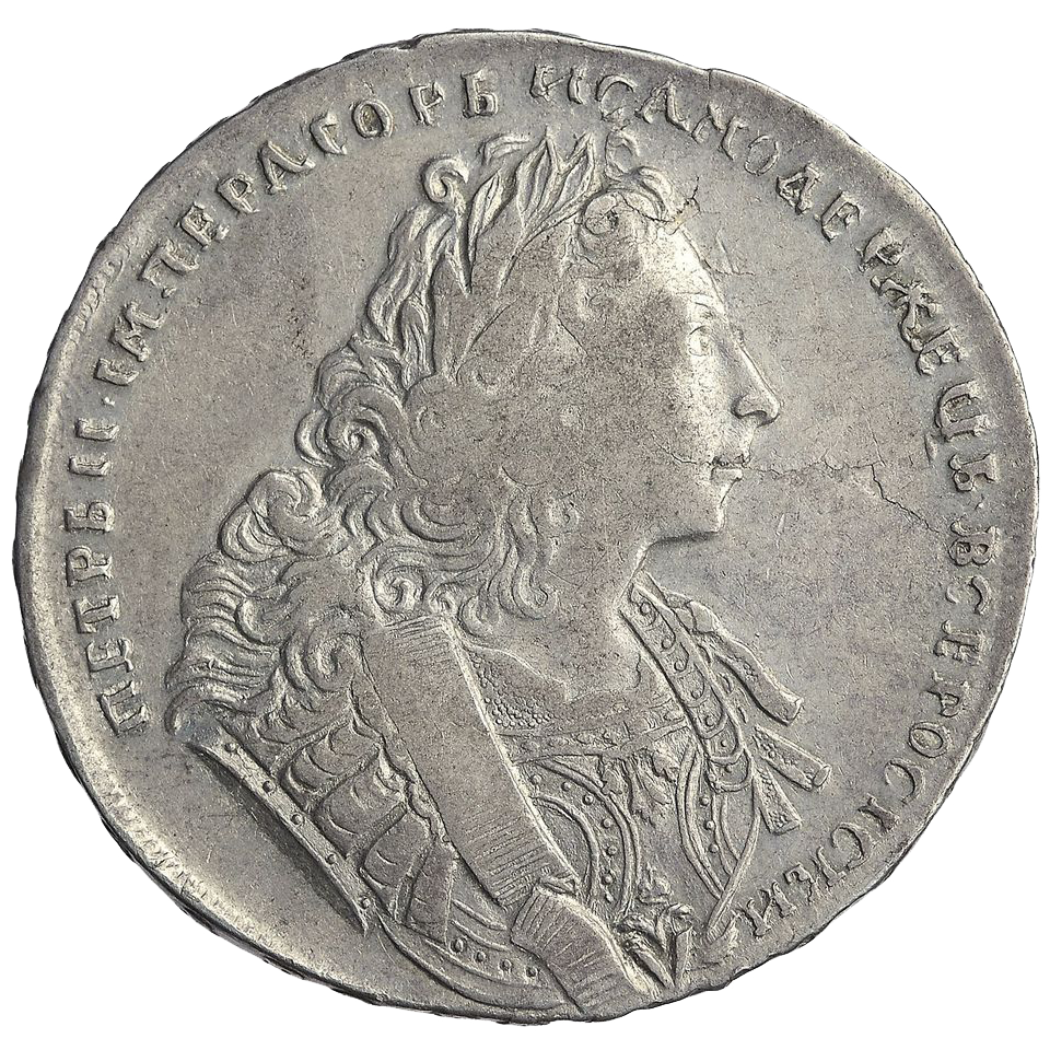 1 рубль 1729 года «Лисий Нос»