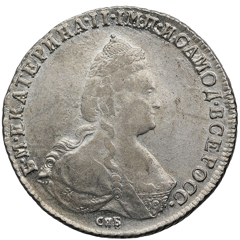 1 рубль 1792 года СПБ ЯА TI