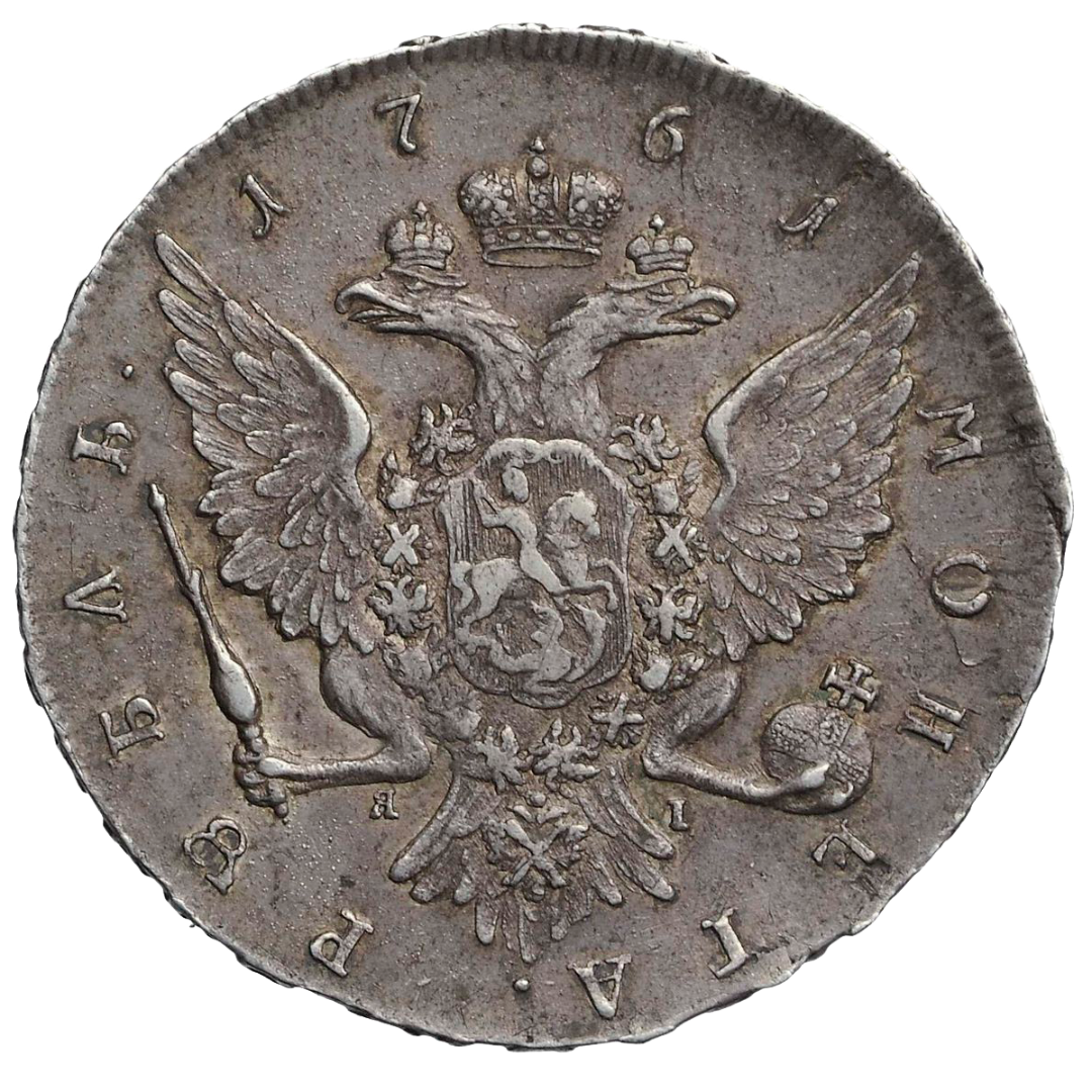 1 рубль 1761 года СПБ ЯI TI