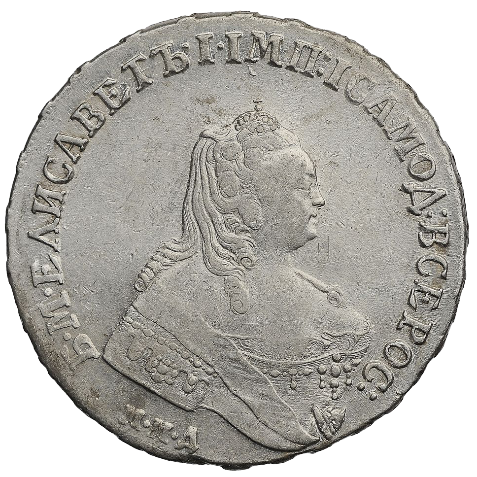 1 рубль 1754 года ММД EI