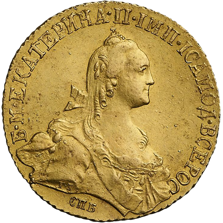 10 рублей 1769 года СПБ
