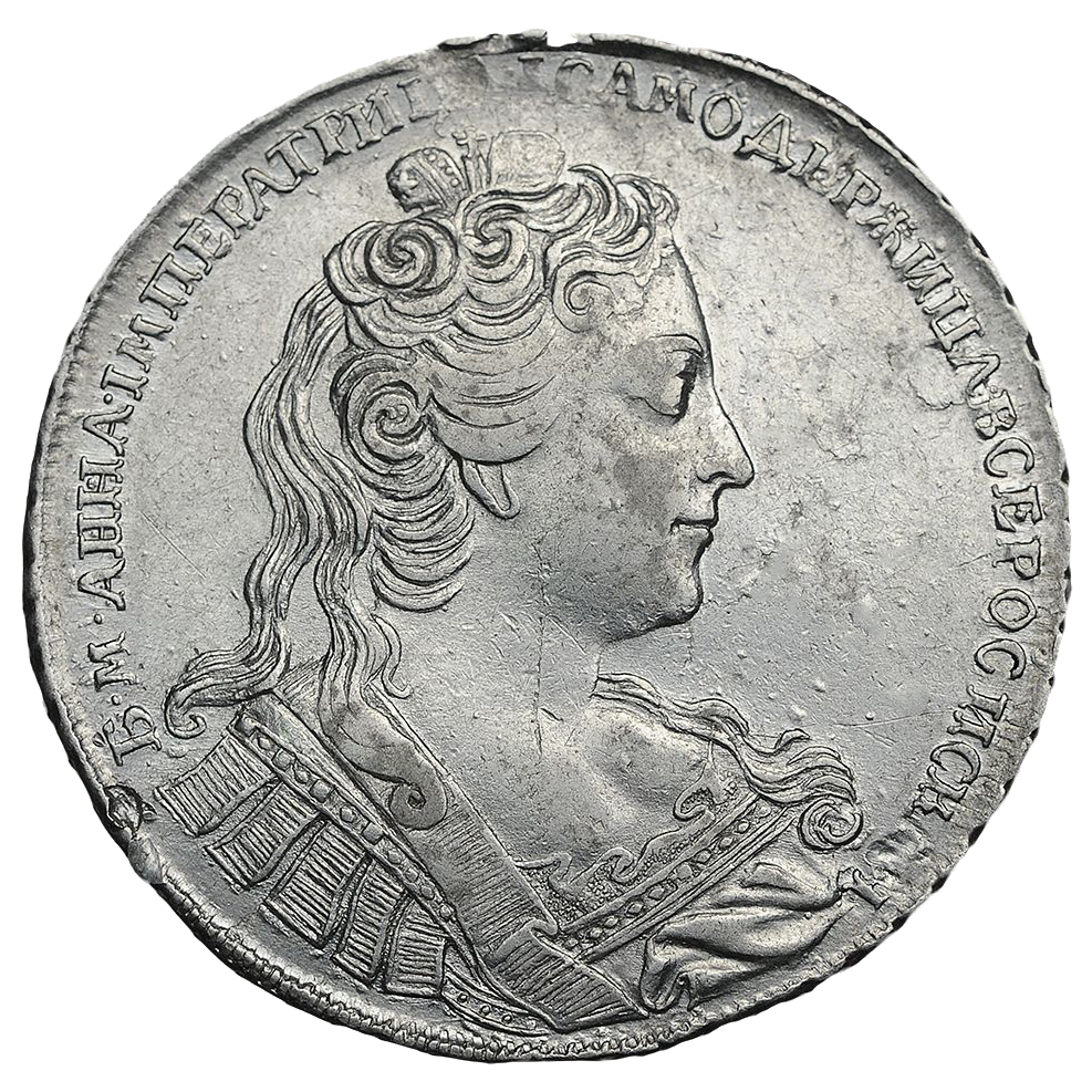 1 рубль 1730 года