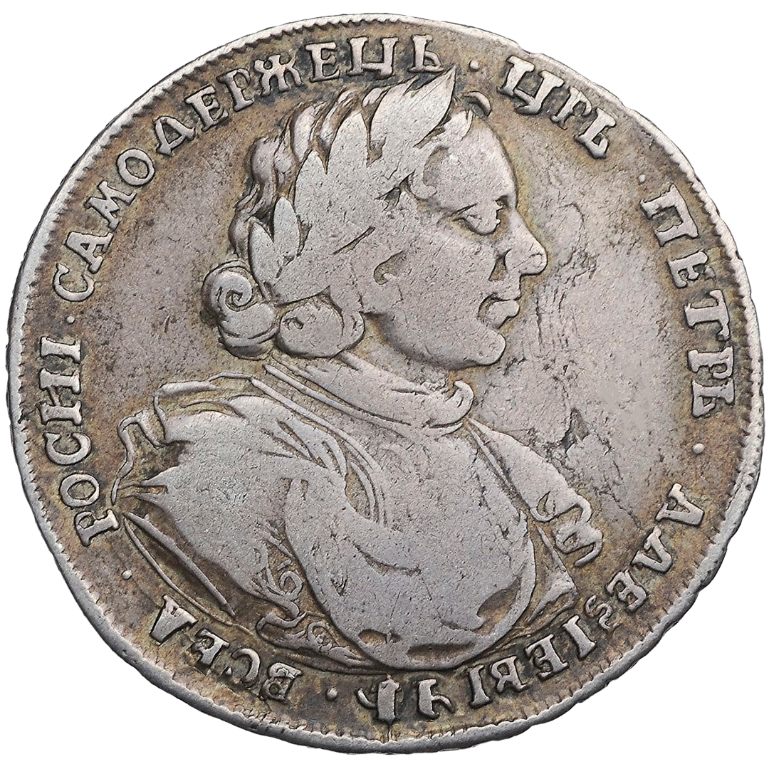 Полтина (50 копеек) 1718 года L