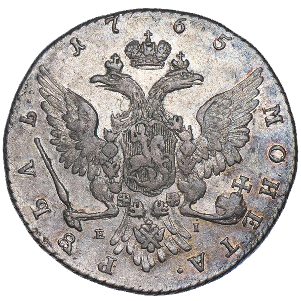 1 рубль 1765 года ММД ЕI TI