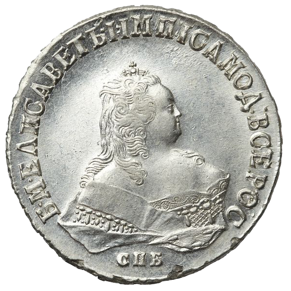 1 рубль 1751 года СПБ