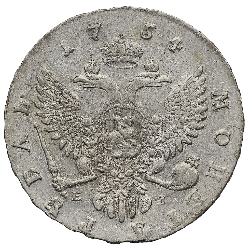 1 рубль 1754 года ММД EI