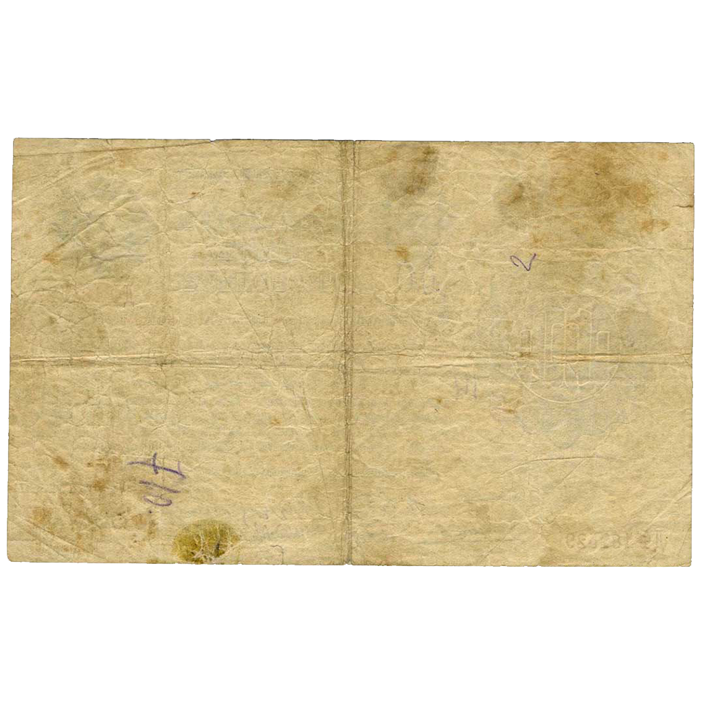 25 червонцев 1922 года