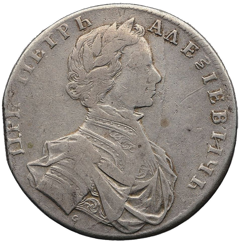 1 рубль 1712 года G
