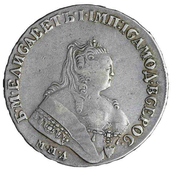 1 рубль 1751 года ММД А