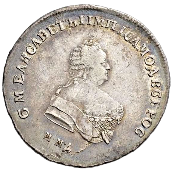Полтина (50 копеек) 1749 года ММД