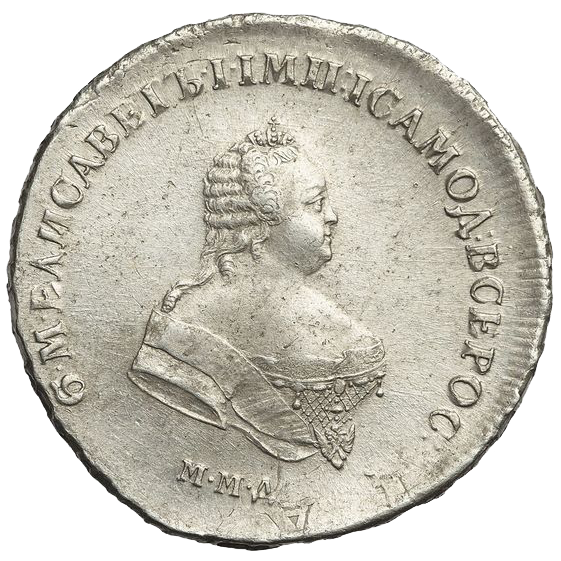 Полтина (50 копеек) 1744 года ММД