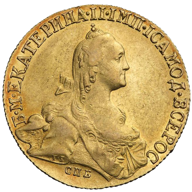 10 рублей 1771 года СПБ