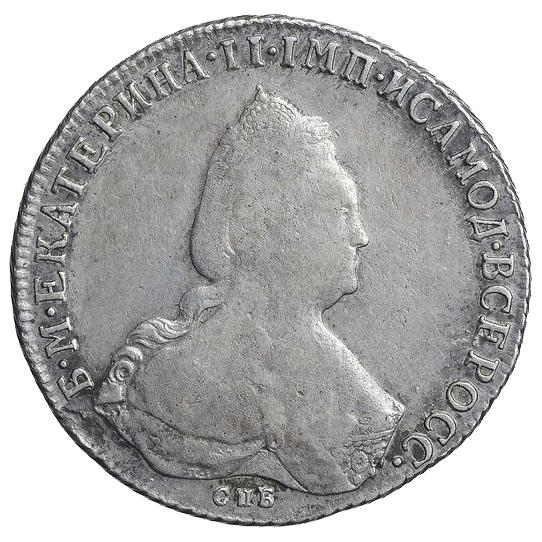 1 рубль 1793 года СПБ АК TI