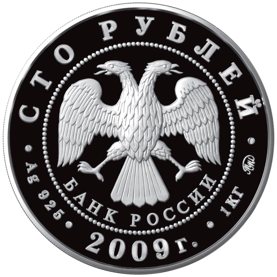 100 рублей 2009 года «Калмыкия» Proof-l