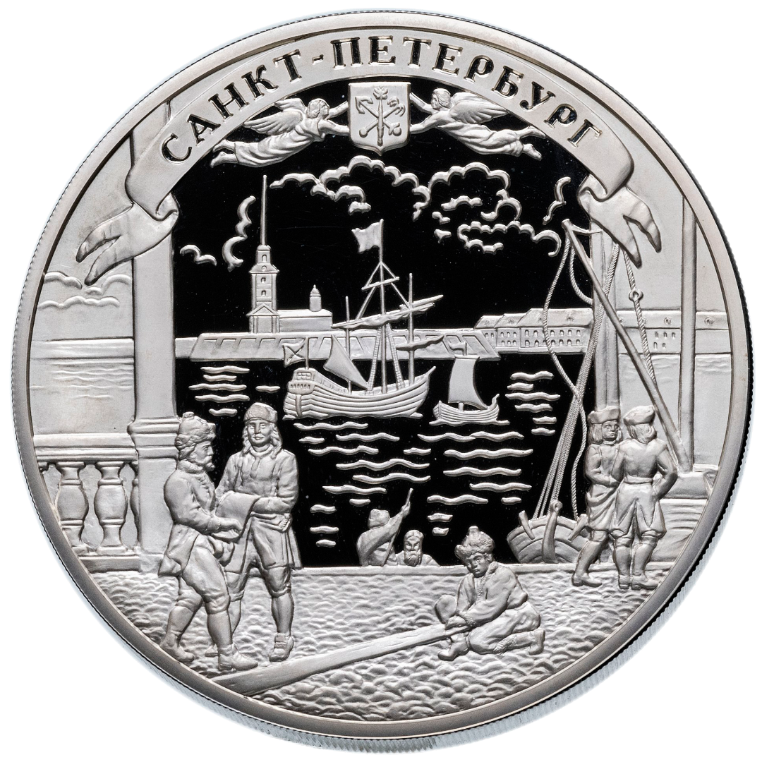 100 рублей 2003 года «Окно в Европу. Санкт-Петербург» Proof