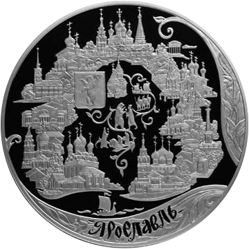 200 рублей 2010 года «1000 лет Ярославлю» Proof-l