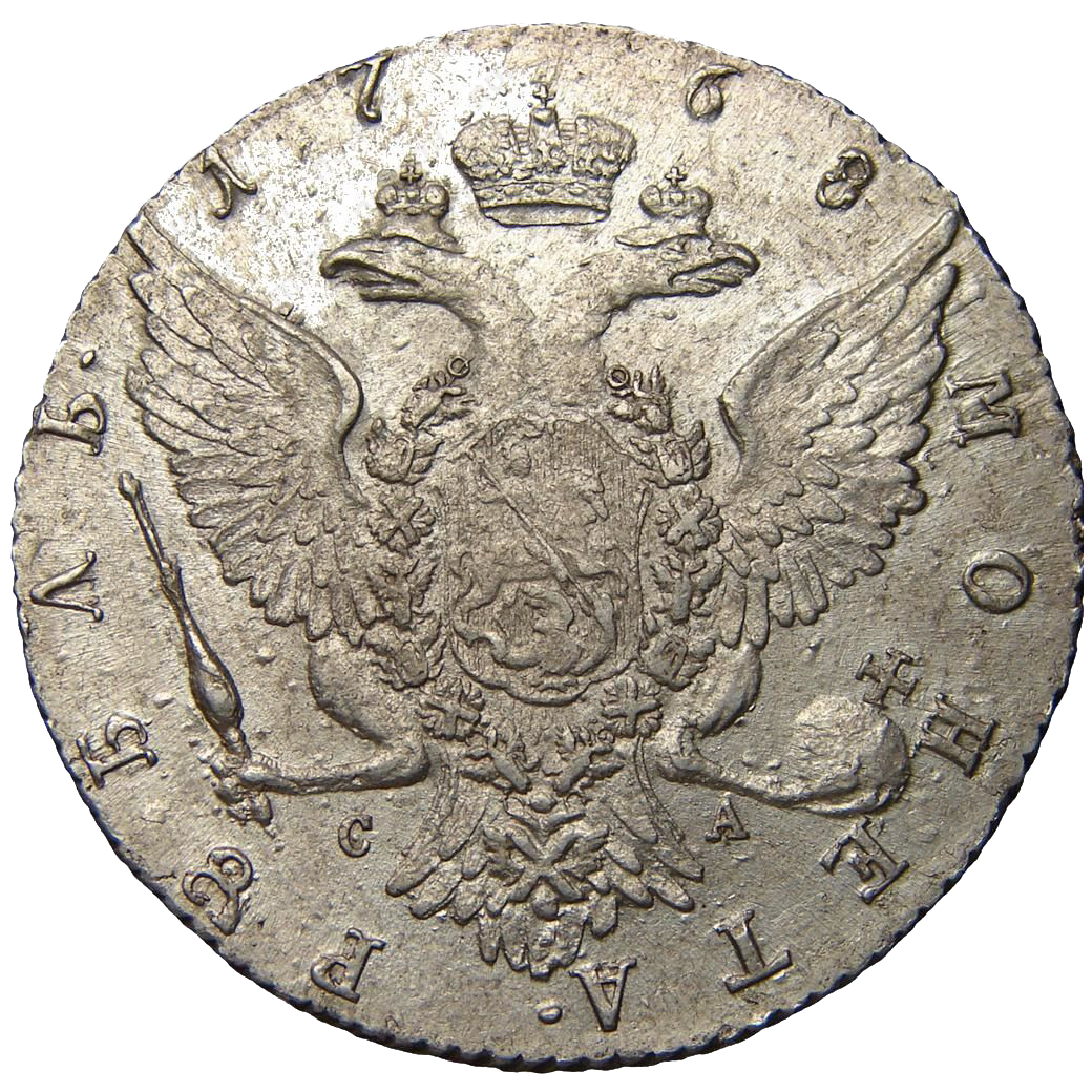 1 рубль 1768 года СПБ СА TI