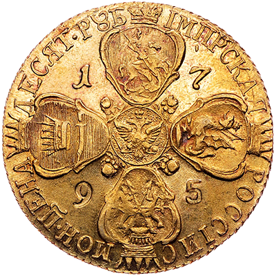 10 рублей 1795 года СПБ
