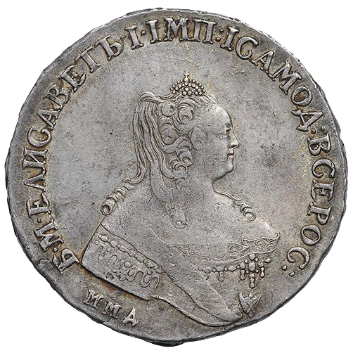 1 рубль 1758 года ММД EI