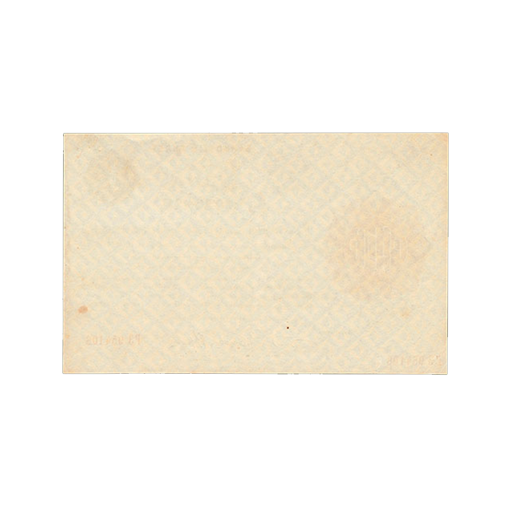 1 червонец 1922 года. Пятаков.