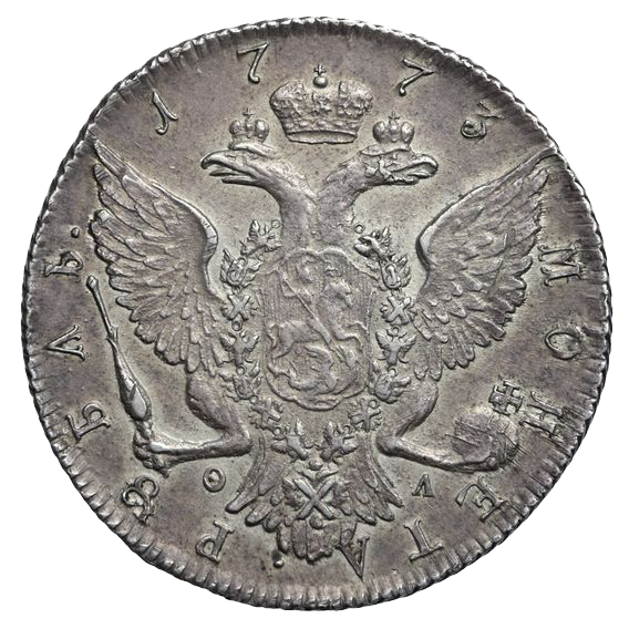 1 рубль 1773 года СПБ ФЛ ТИ