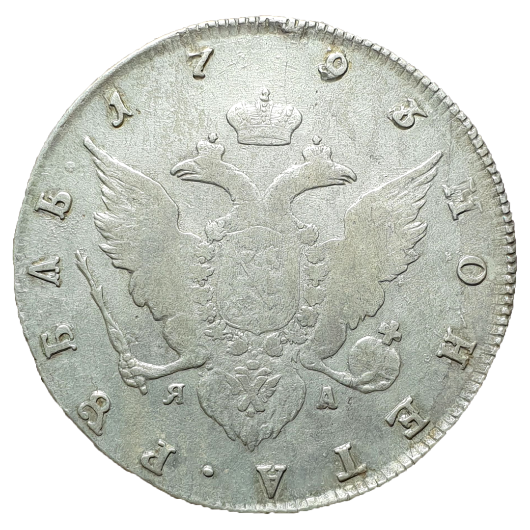 1 рубль 1793 года СПБ ЯА TI