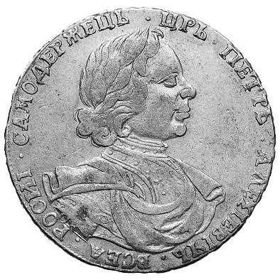 Полтина (50 копеек) 1718 года OK L