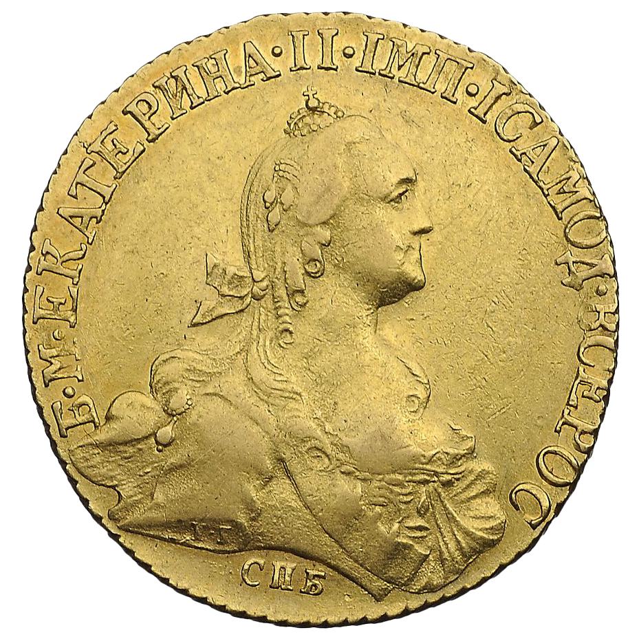 10 рублей 1773 года СПБ