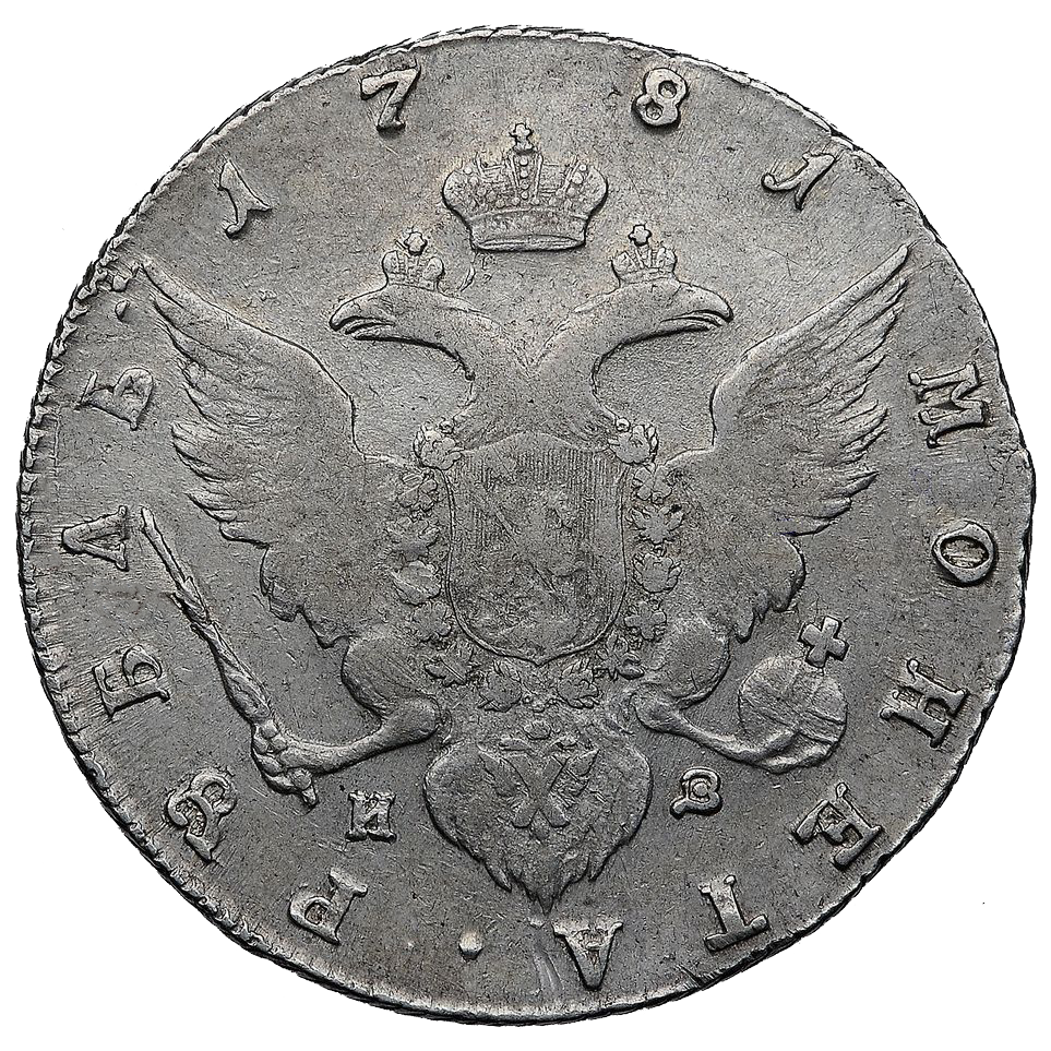 1 рубль 1781 года СПБ ИЗ
