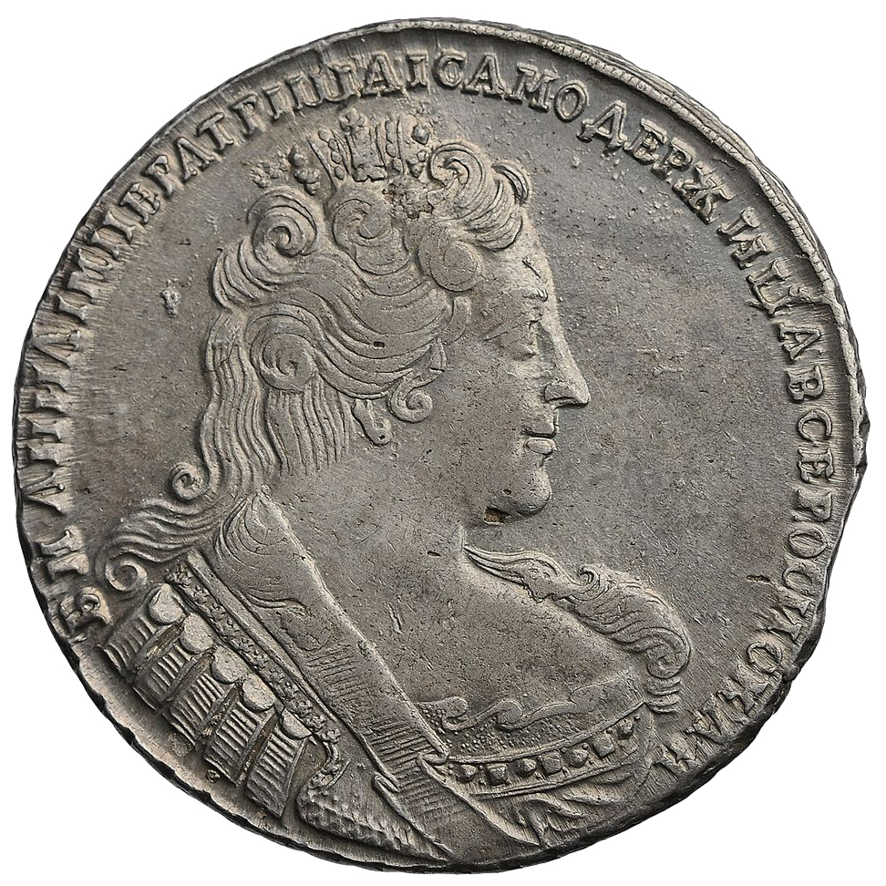 1 рубль 1733 года