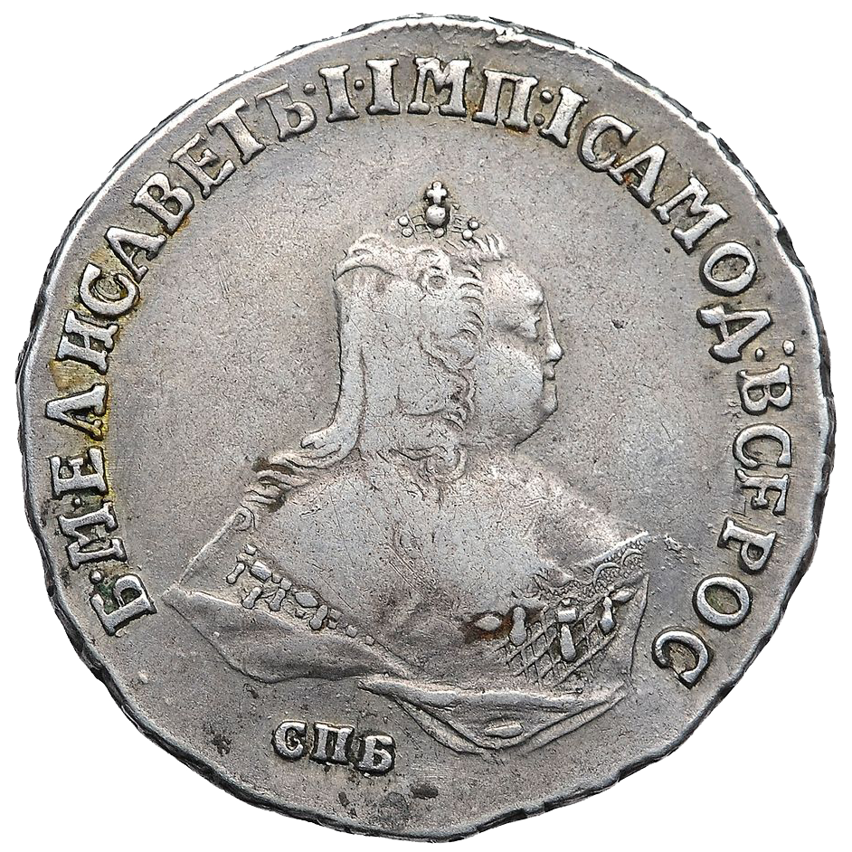 Полтина (50 копеек) 1749 года СПБ