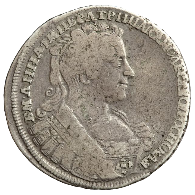 Полтина (50 копеек) 1731 года