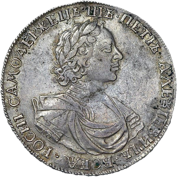 1 рубль 1719 года L КО