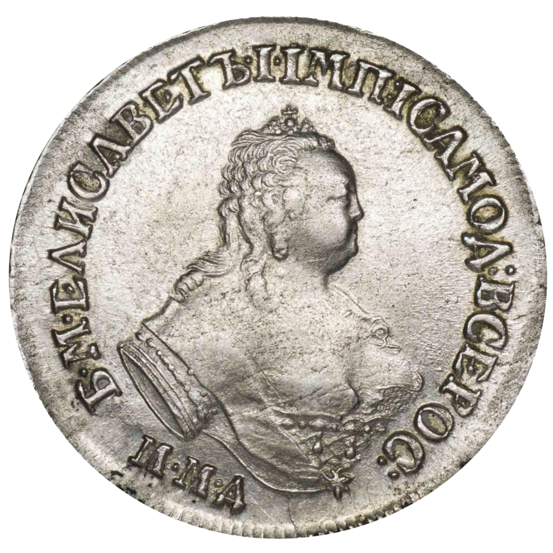 25 копеек (полуполтинник) 1754 года ММД ЕI