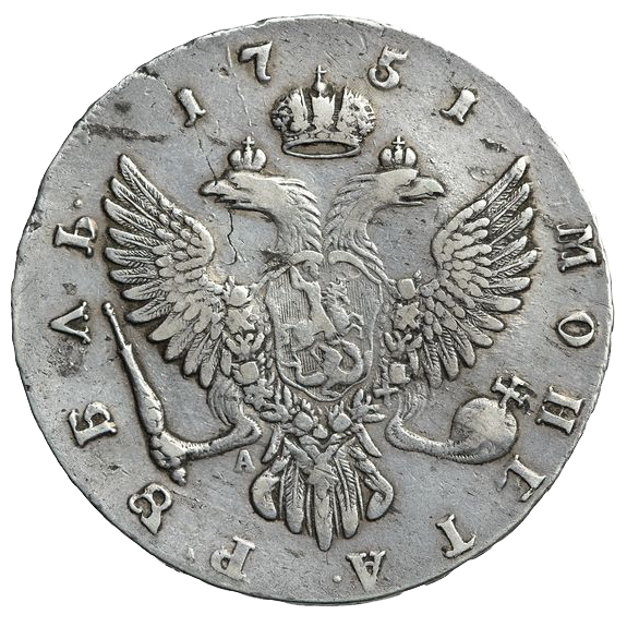 1 рубль 1751 года ММД А