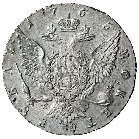1 рубль 1765 года СПБ СА TI