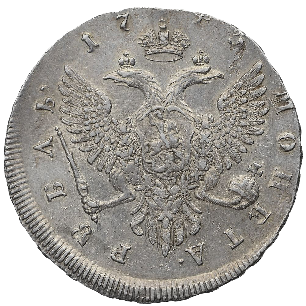 1 рубль 1743 года ММД