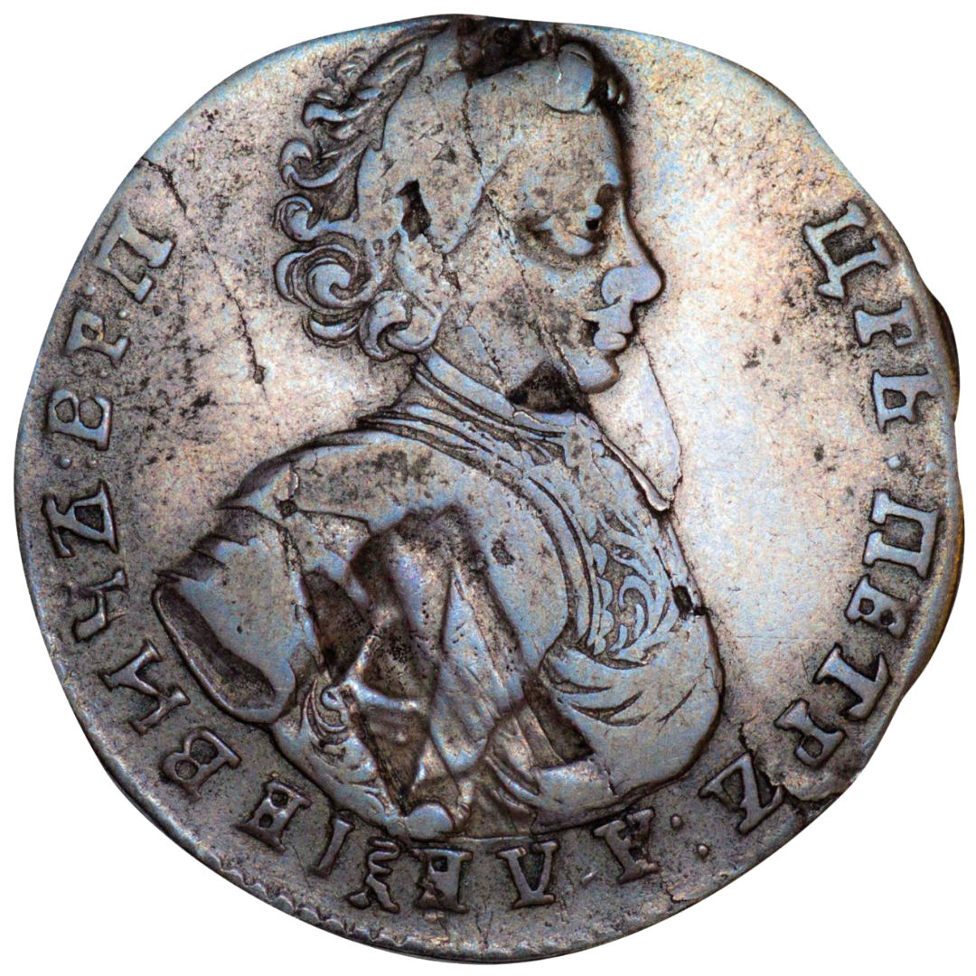 25 копеек (полуполтинник) 1707 года. Год написан буквами под лапами