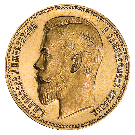 2.5 империала 25 рублей 1908 года. Отчеканена в память 40-летия Николая II
