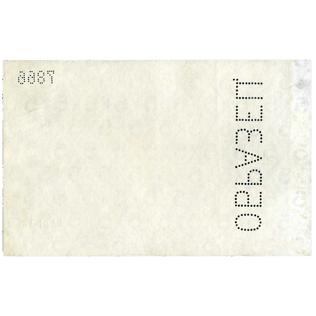 5 червонцев 1922 года. Образец.