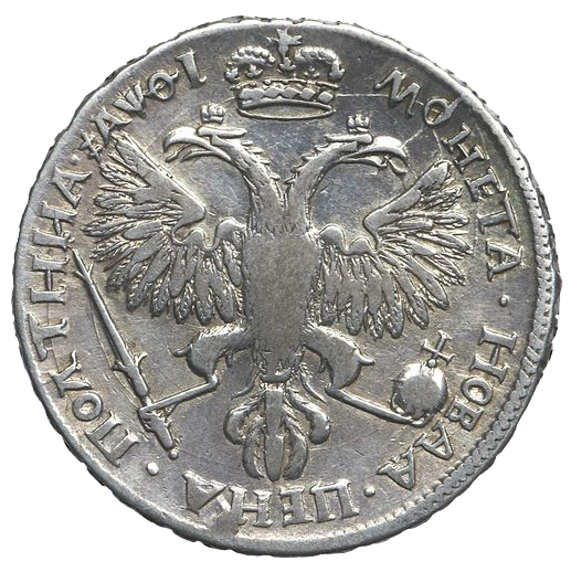 Полтина (50 копеек) 1719 года L